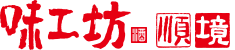味工坊酒业