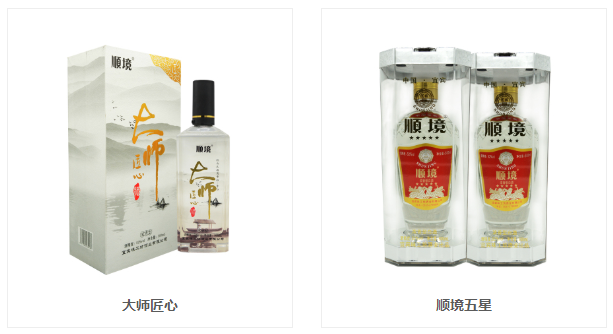 宜宾白酒