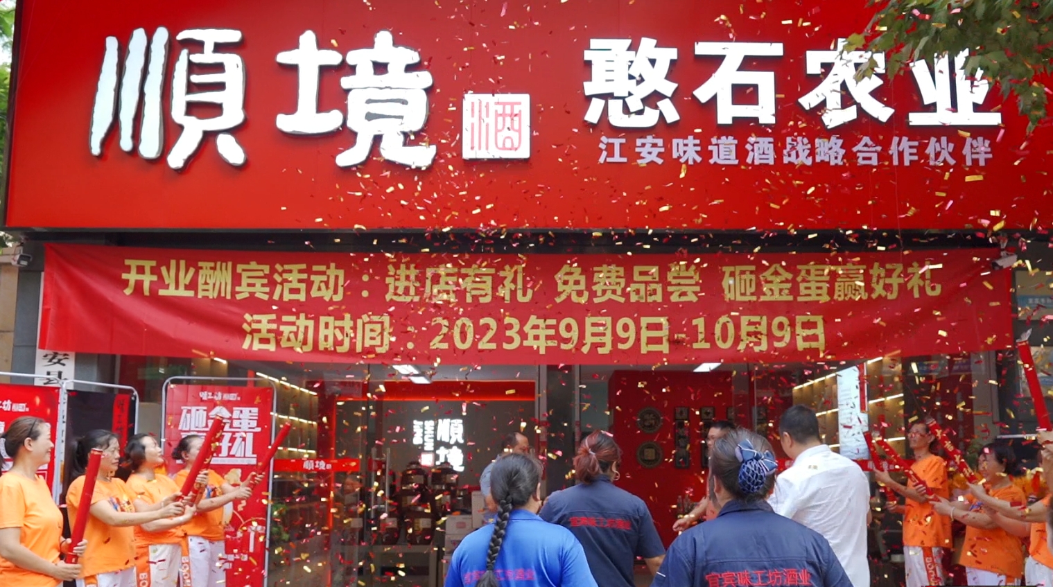 微信截图_20230914114602.png