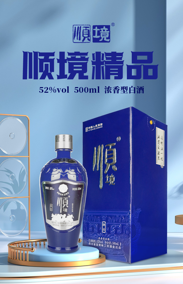 精品蓝色52度_01.jpg